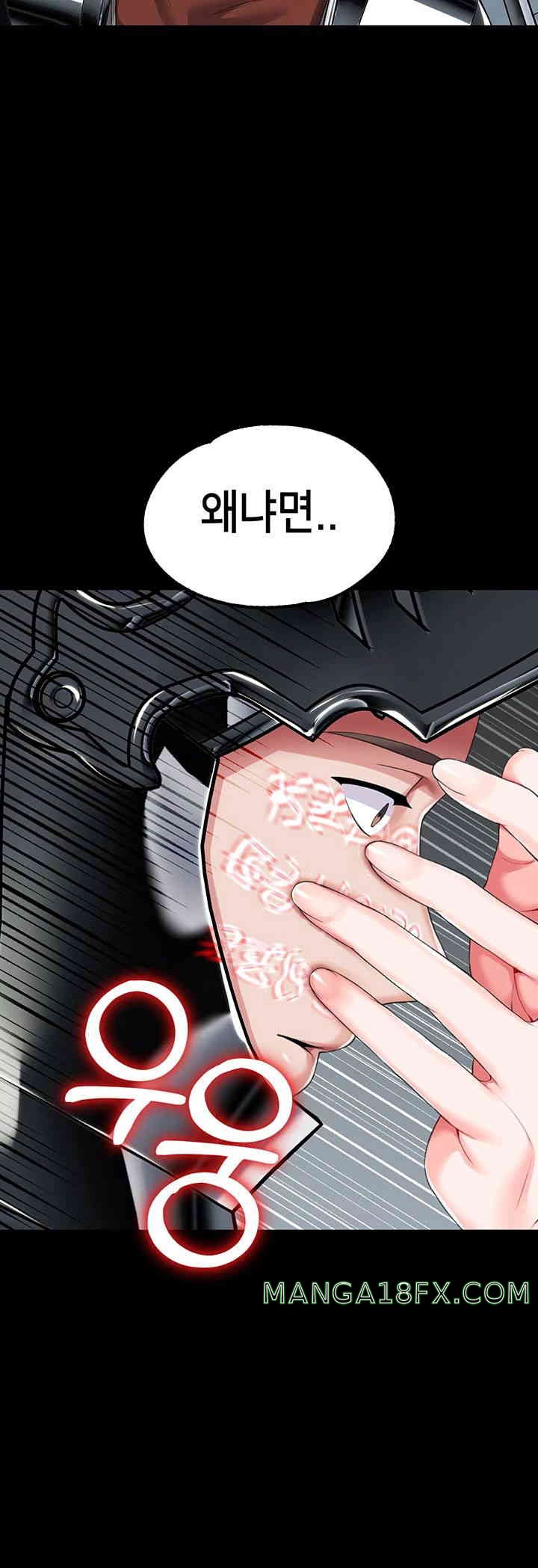 Breaking A Romantic Fantasy Villain Raw - Chapter 69 [photo 19] - MangaPorn