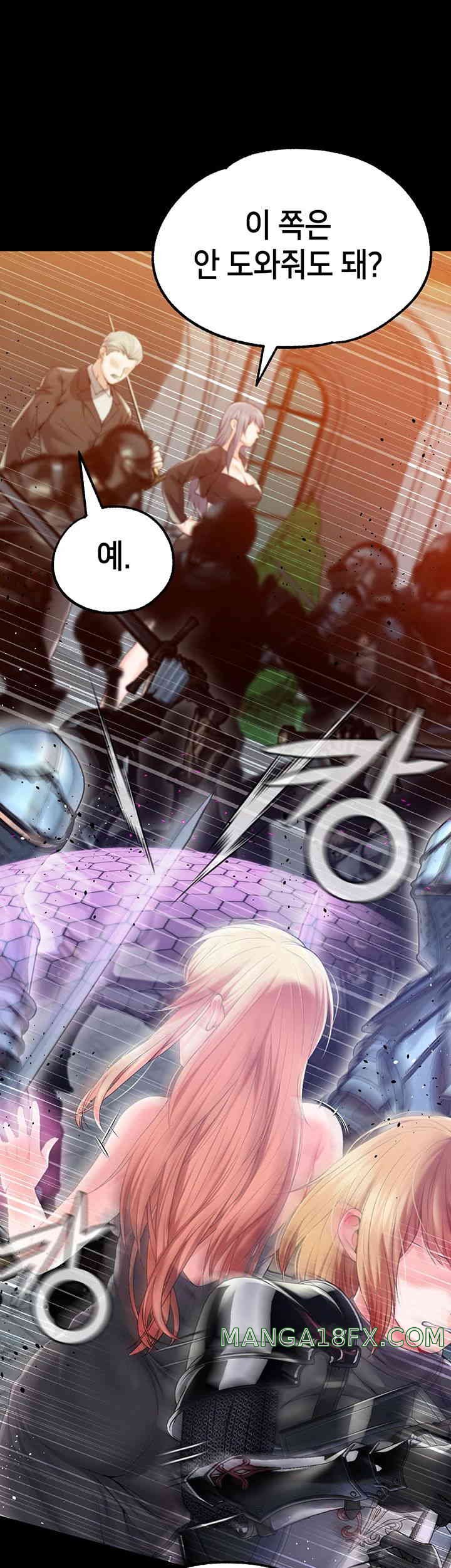 Breaking A Romantic Fantasy Villain Raw - Chapter 69 [photo 32] - MangaPorn