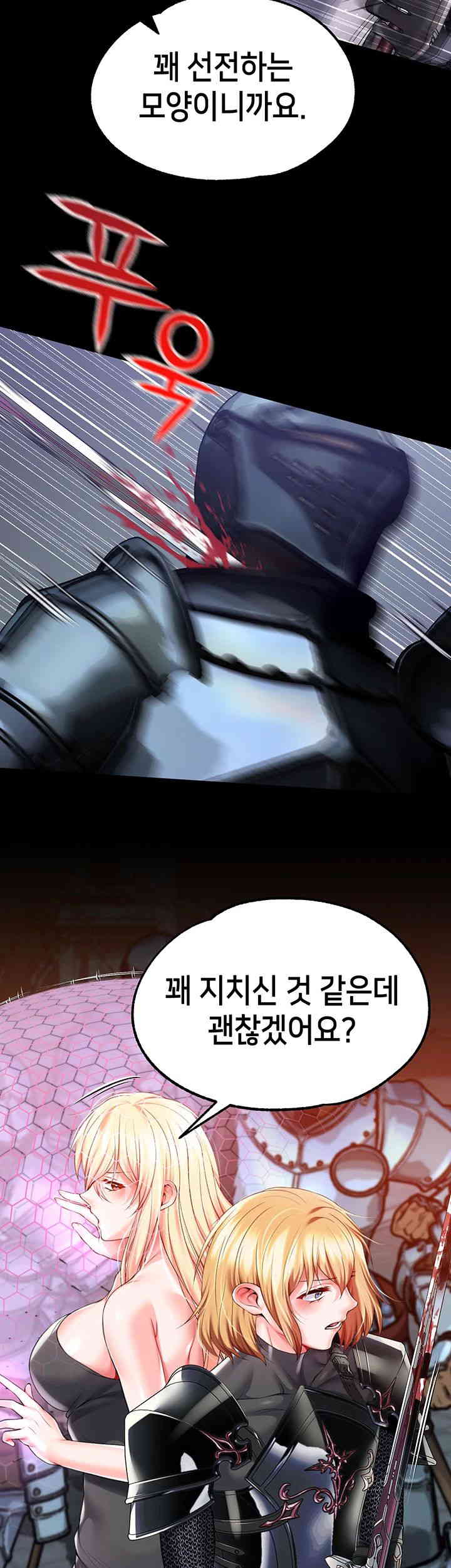 Breaking A Romantic Fantasy Villain Raw - Chapter 69 [photo 33] - MangaPorn