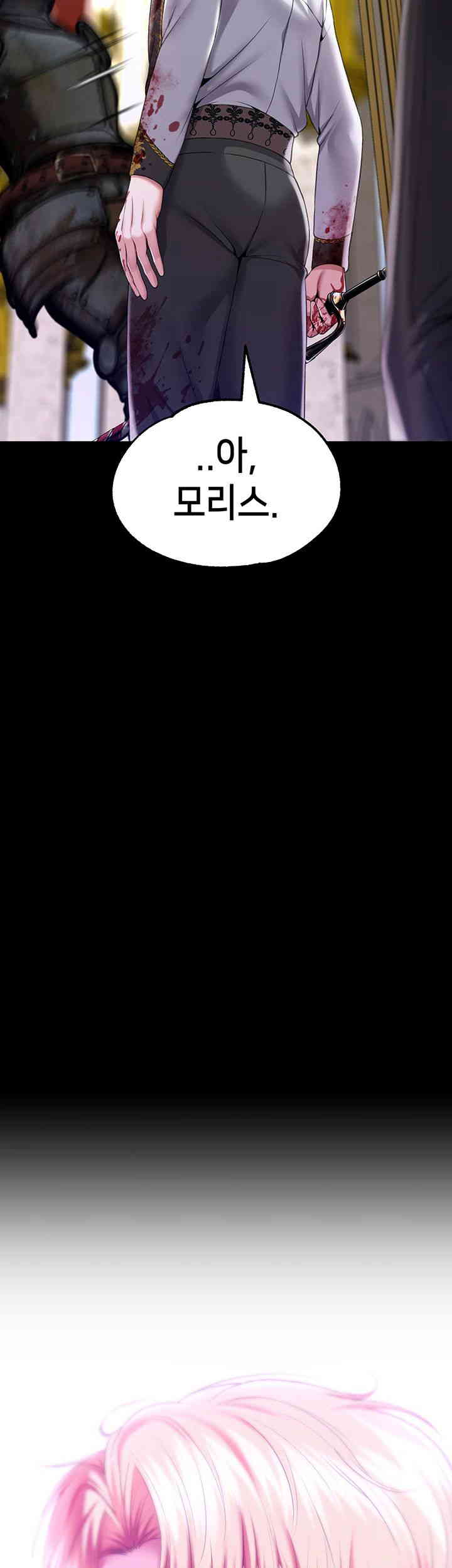 Breaking A Romantic Fantasy Villain Raw - Chapter 69 [photo 55] - MangaPorn