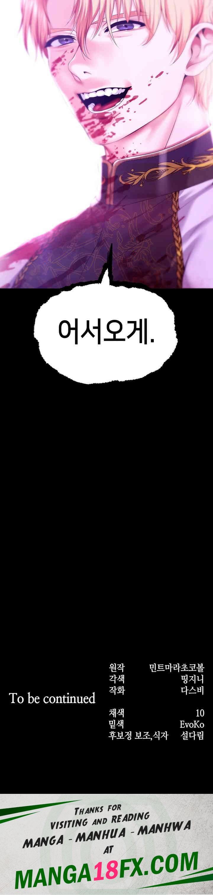 Breaking A Romantic Fantasy Villain Raw - Chapter 69 [photo 56] - MangaPorn