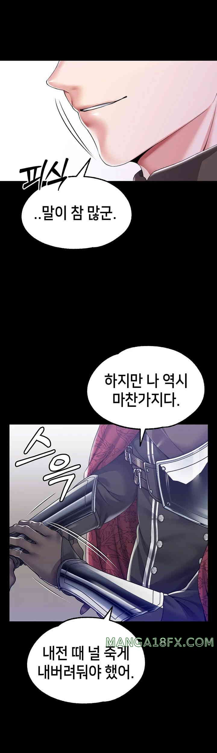 Breaking A Romantic Fantasy Villain Raw - Chapter 70 [photo 10] - MangaPorn