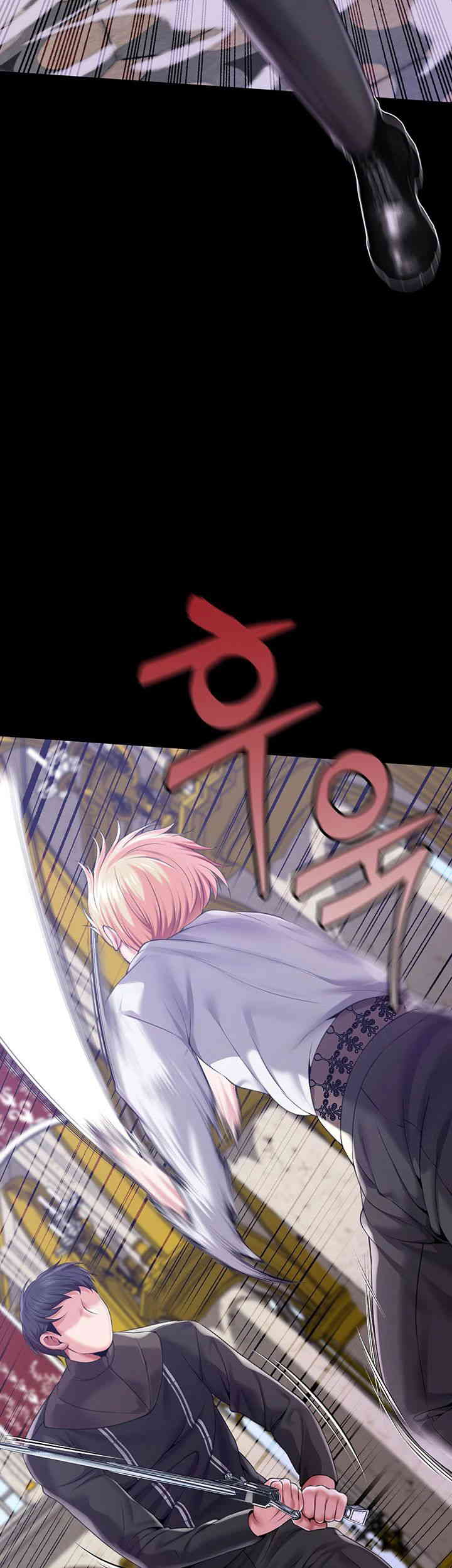 Breaking A Romantic Fantasy Villain Raw - Chapter 70 [photo 13] - MangaPorn