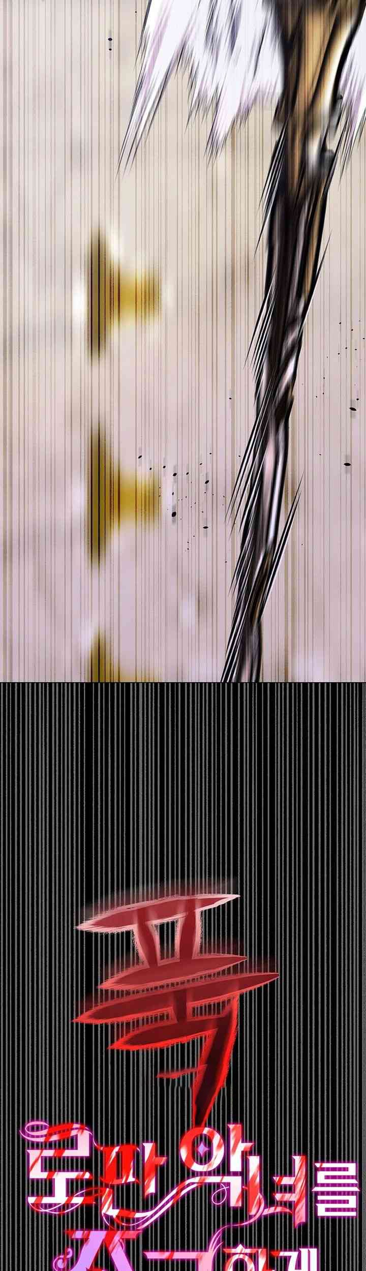 Breaking A Romantic Fantasy Villain Raw - Chapter 70 [photo 26] - MangaPorn