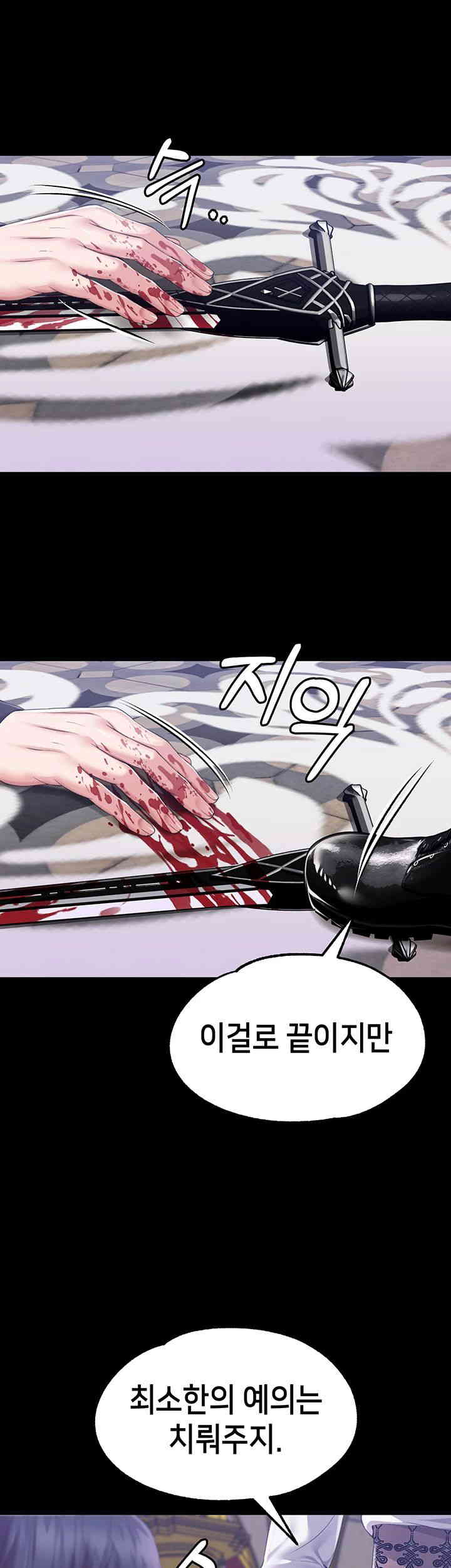 Breaking A Romantic Fantasy Villain Raw - Chapter 70 [photo 30] - MangaPorn