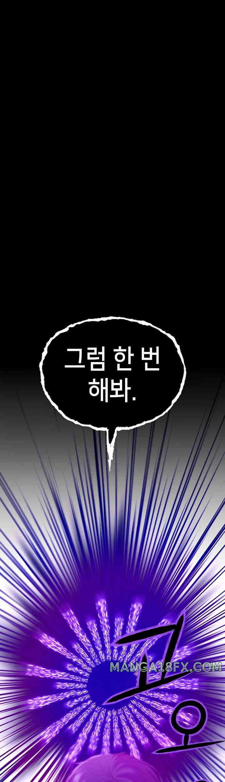 Breaking A Romantic Fantasy Villain Raw - Chapter 70 [photo 33] - MangaPorn