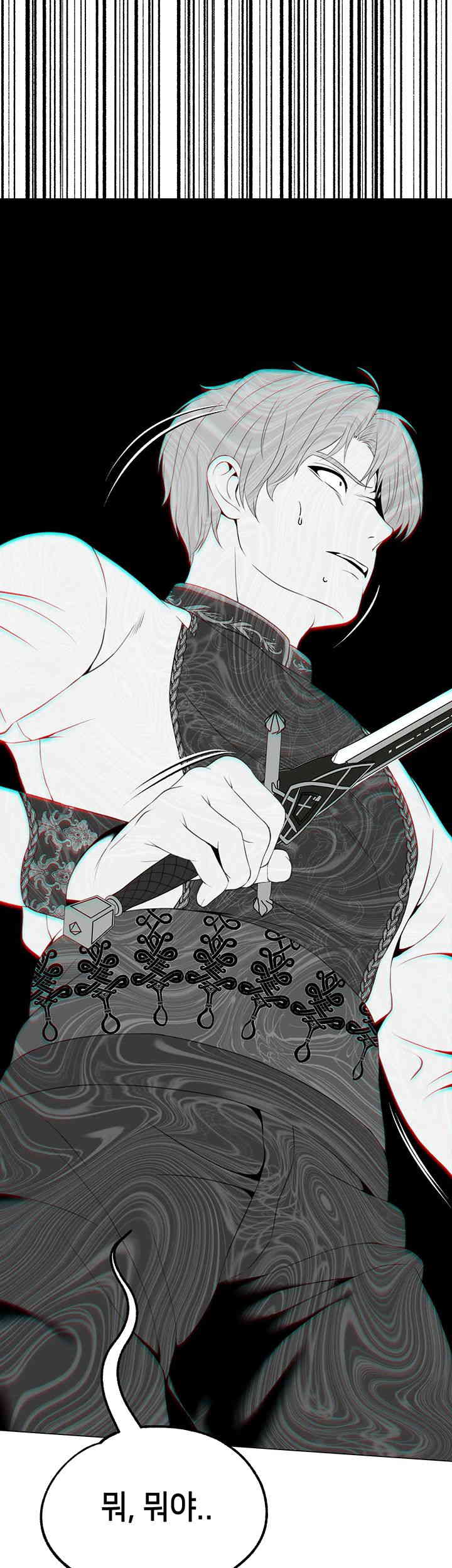 Breaking A Romantic Fantasy Villain Raw - Chapter 70 [photo 37] - MangaPorn