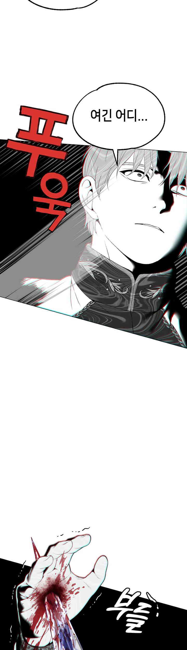 Breaking A Romantic Fantasy Villain Raw - Chapter 70 [photo 38] - MangaPorn