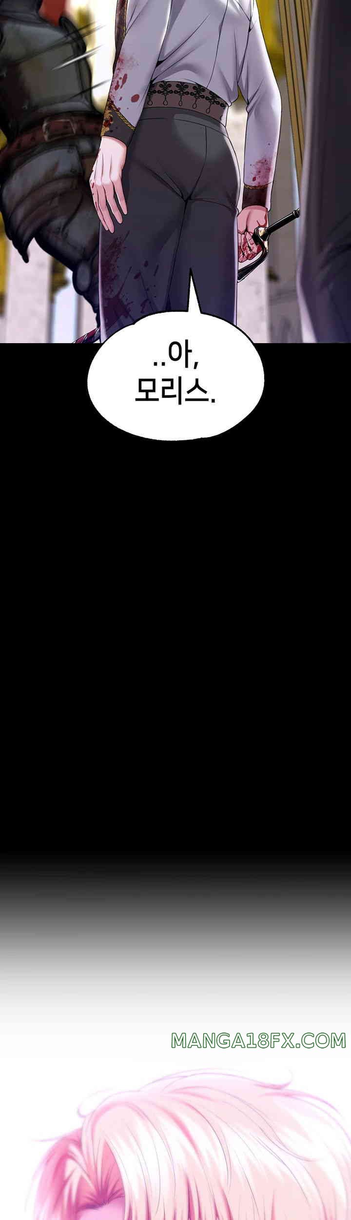 Breaking A Romantic Fantasy Villain Raw - Chapter 70 [photo 5] - MangaPorn