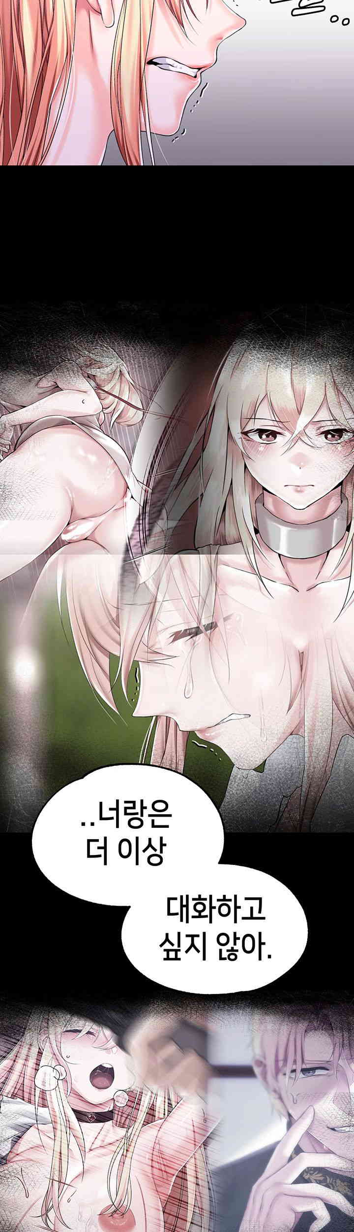 Breaking A Romantic Fantasy Villain Raw - Chapter 70 [photo 50] - MangaPorn