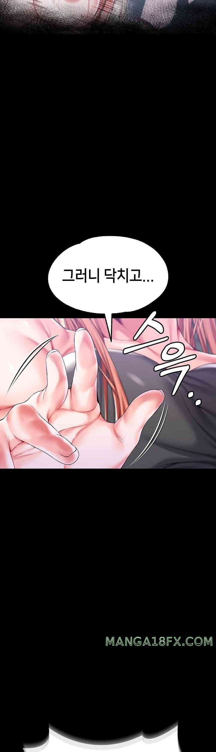 Breaking A Romantic Fantasy Villain Raw - Chapter 70 [photo 51] - MangaPorn