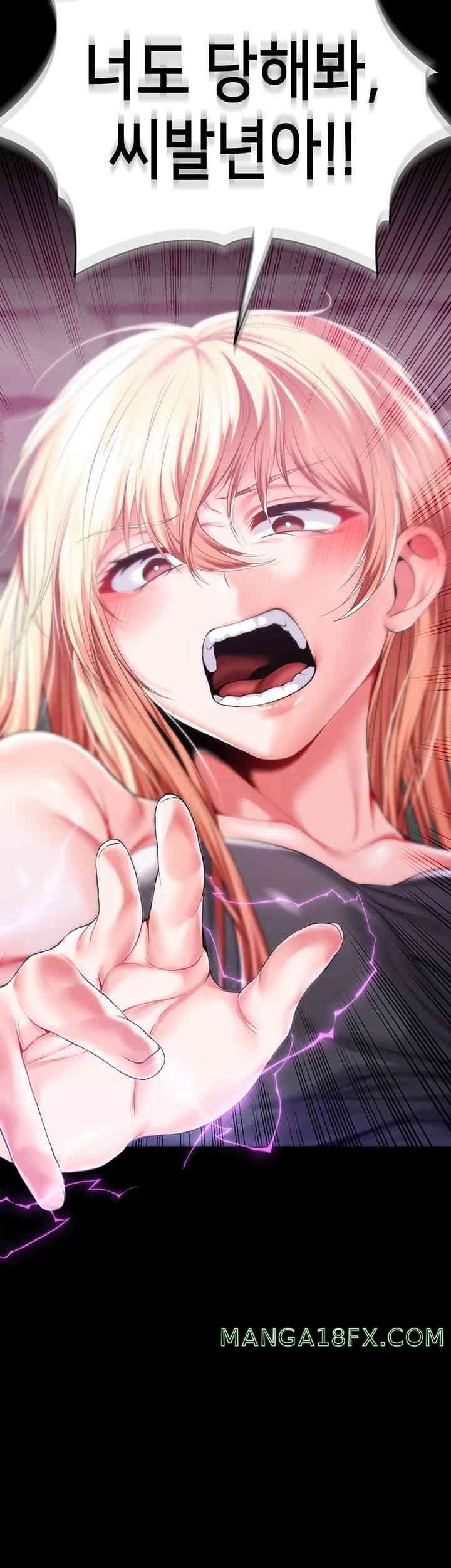 Breaking A Romantic Fantasy Villain Raw - Chapter 70 [photo 52] - MangaPorn