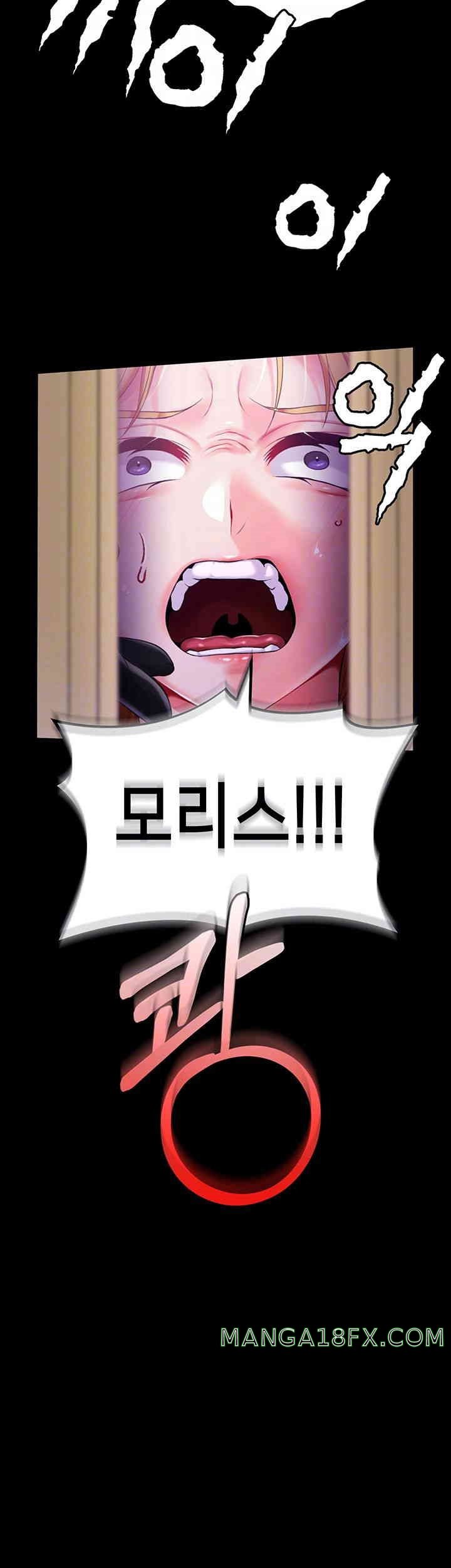 Breaking A Romantic Fantasy Villain Raw - Chapter 71 [photo 12] - MangaPorn