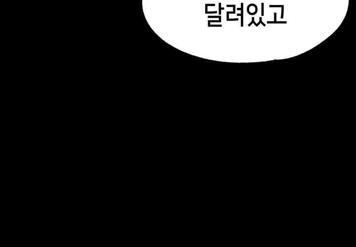 Breaking A Romantic Fantasy Villain Raw - Chapter 71 [photo 15] - MangaPorn