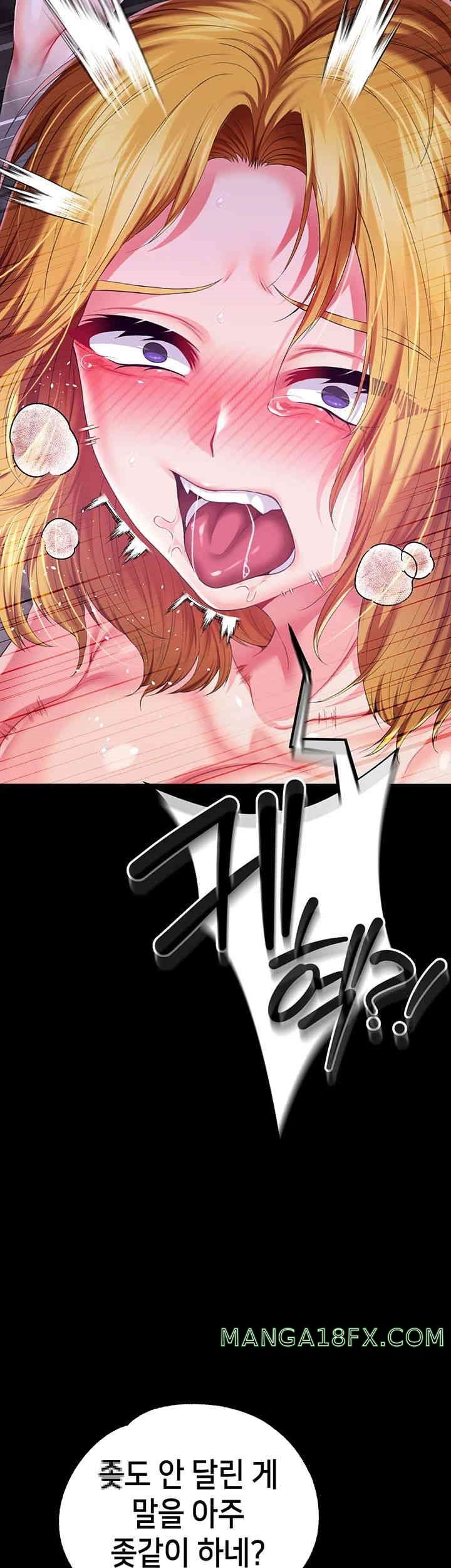 Breaking A Romantic Fantasy Villain Raw - Chapter 71 [photo 19] - MangaPorn