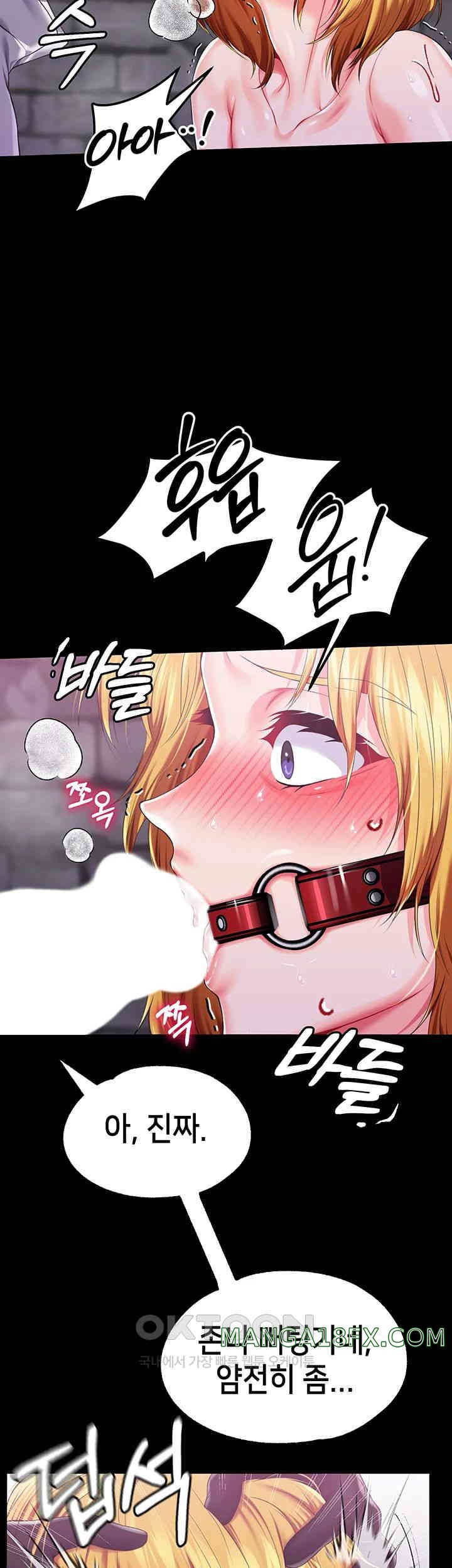 Breaking A Romantic Fantasy Villain Raw - Chapter 71 [photo 29] - MangaPorn