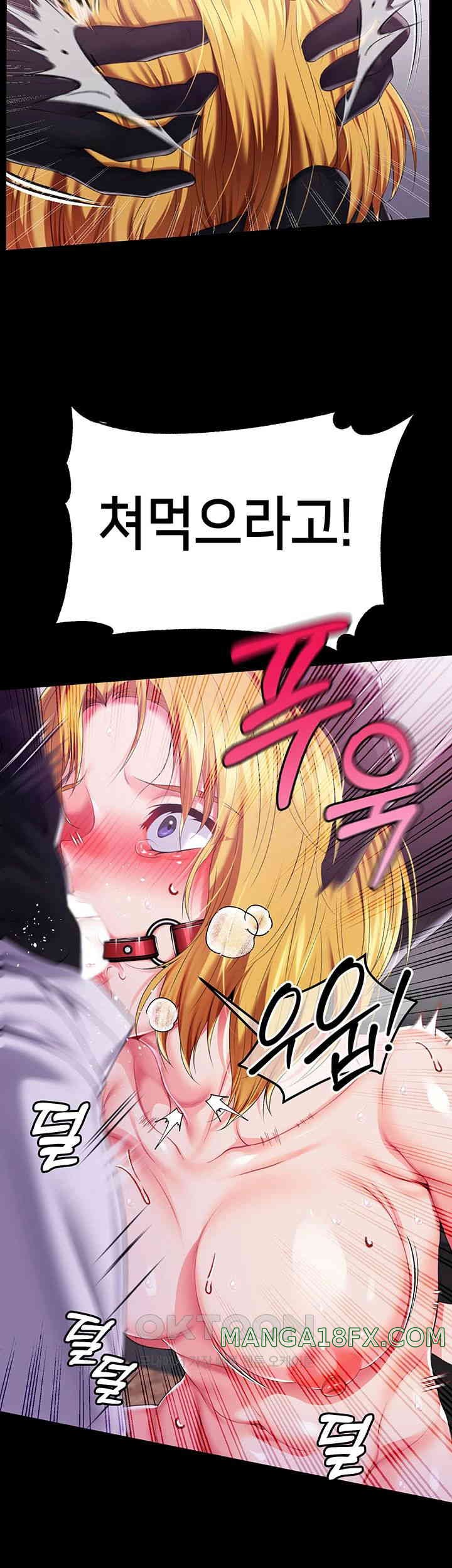 Breaking A Romantic Fantasy Villain Raw - Chapter 71 [photo 30] - MangaPorn