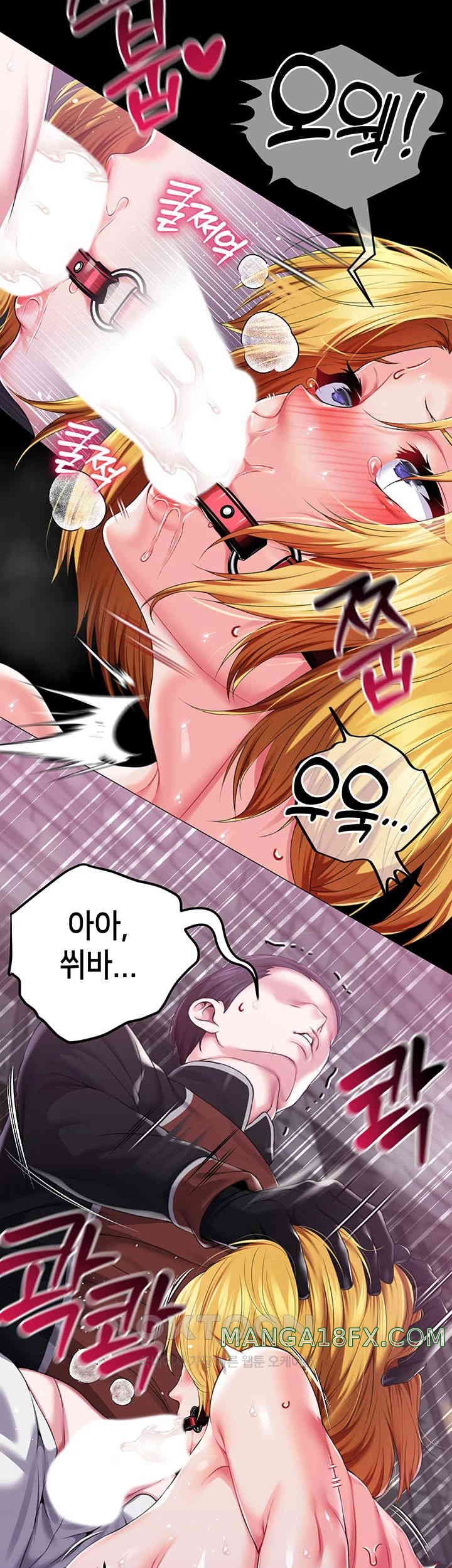 Breaking A Romantic Fantasy Villain Raw - Chapter 71 [photo 35] - MangaPorn