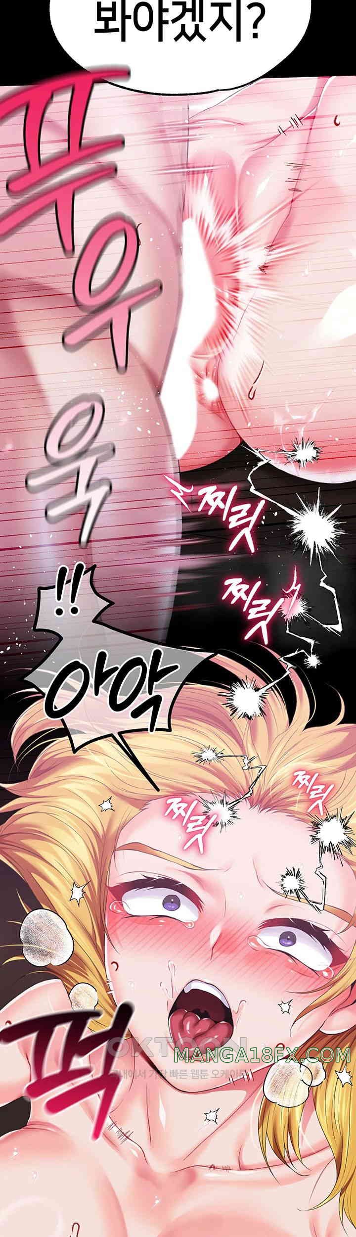 Breaking A Romantic Fantasy Villain Raw - Chapter 71 [photo 45] - MangaPorn