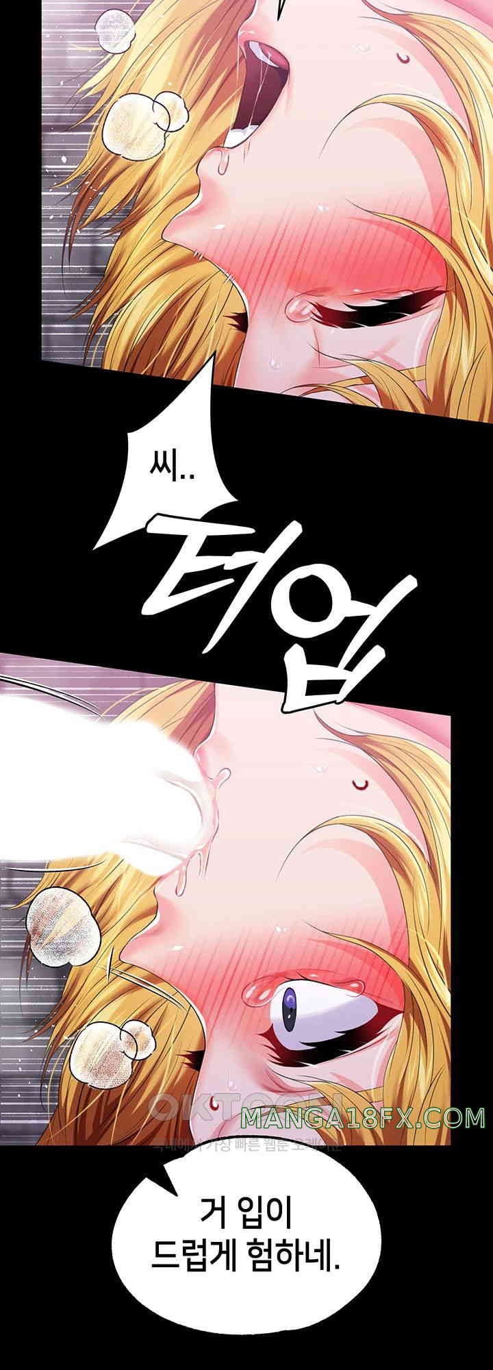 Breaking A Romantic Fantasy Villain Raw - Chapter 71 [photo 49] - MangaPorn