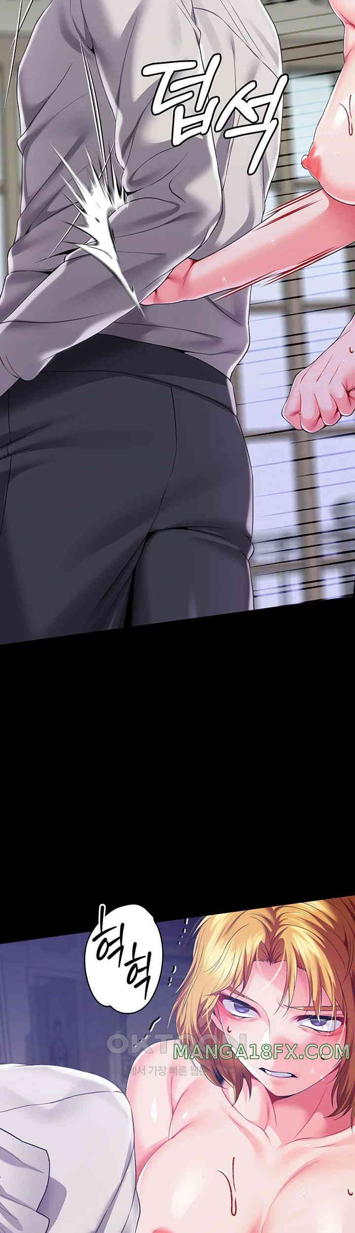 Breaking A Romantic Fantasy Villain Raw - Chapter 72 [photo 28] - MangaPorn