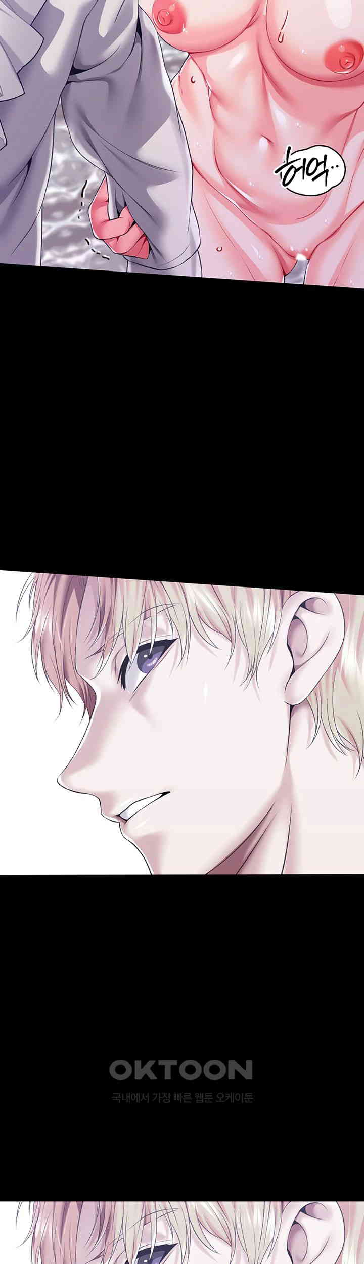 Breaking A Romantic Fantasy Villain Raw - Chapter 72 [photo 29] - MangaPorn