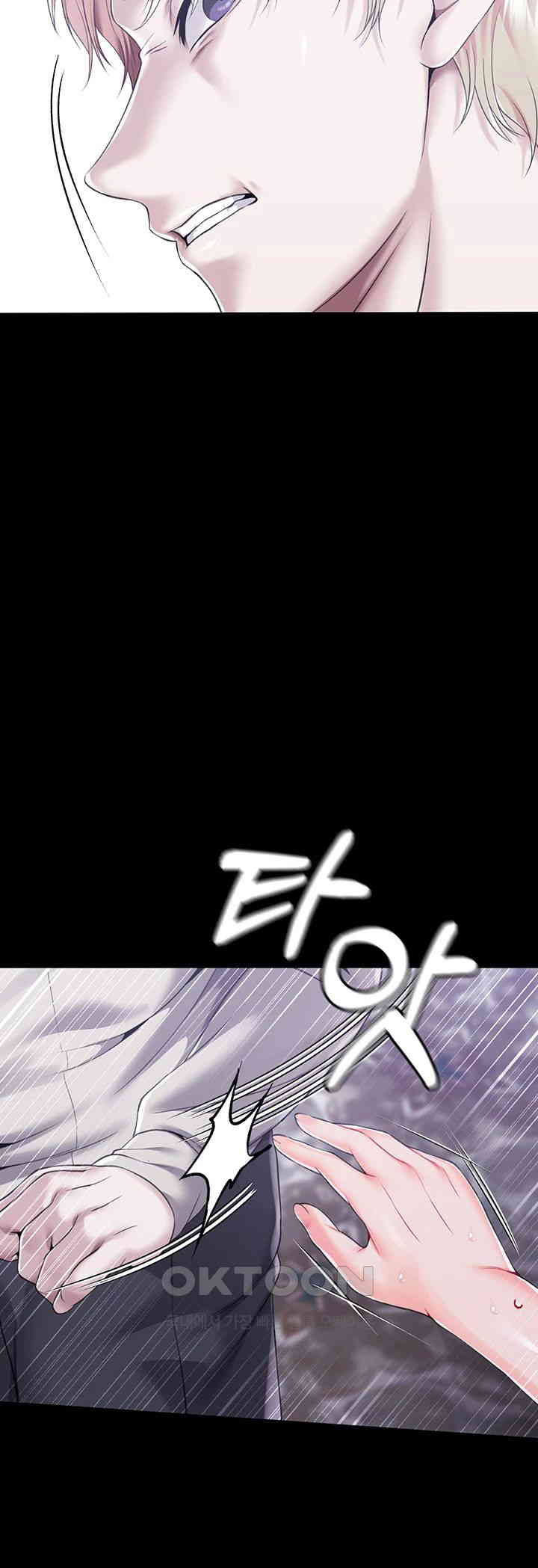 Breaking A Romantic Fantasy Villain Raw - Chapter 72 [photo 30] - MangaPorn