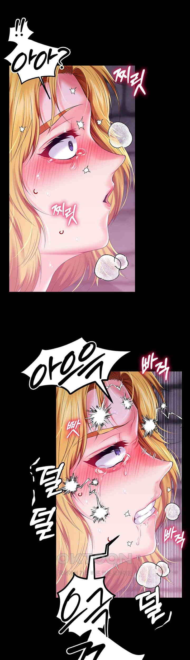 Breaking A Romantic Fantasy Villain Raw - Chapter 72 [photo 37] - MangaPorn