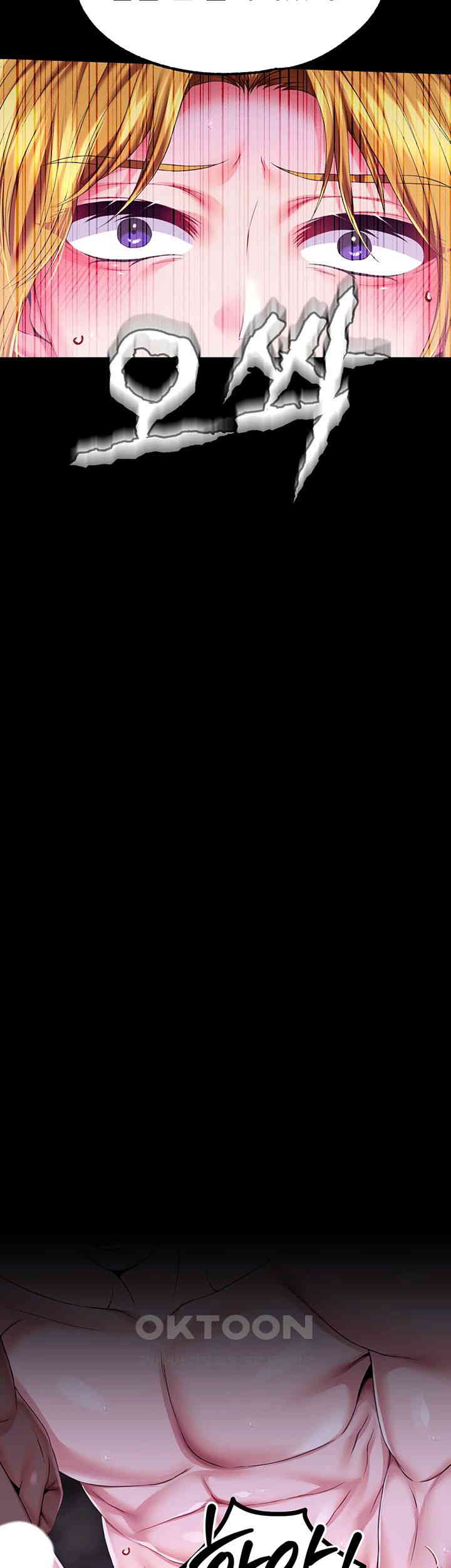 Breaking A Romantic Fantasy Villain Raw - Chapter 72 [photo 57] - MangaPorn