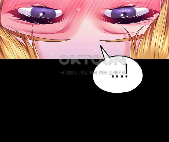 Breaking A Romantic Fantasy Villain Raw - Chapter 73 [photo 24] - MangaPorn