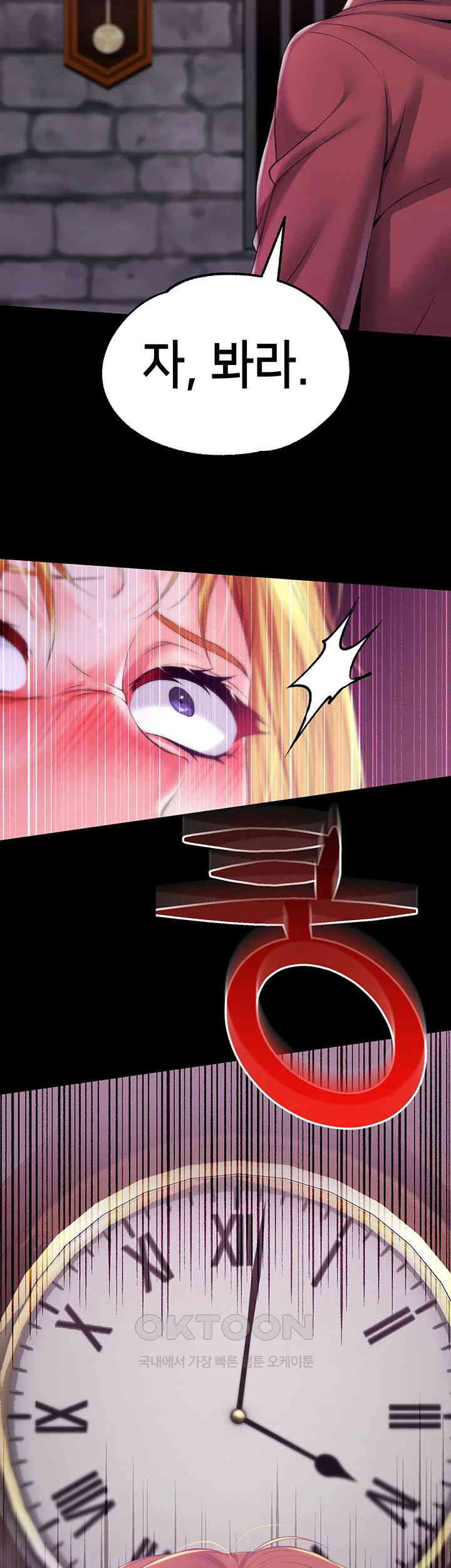 Breaking A Romantic Fantasy Villain Raw - Chapter 73 [photo 27] - MangaPorn