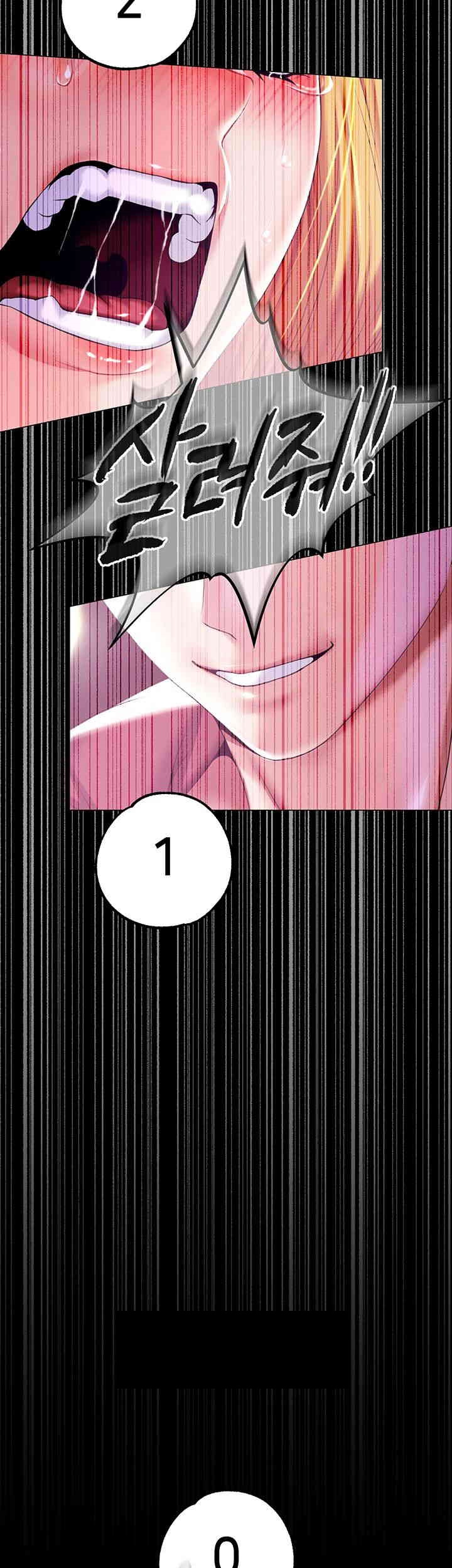 Breaking A Romantic Fantasy Villain Raw - Chapter 73 [photo 37] - MangaPorn