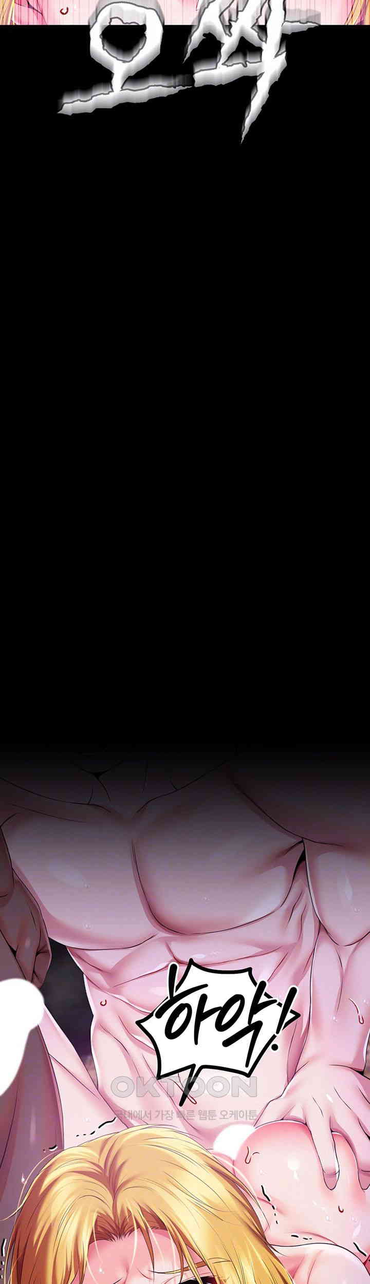 Breaking A Romantic Fantasy Villain Raw - Chapter 73 [photo 4] - MangaPorn