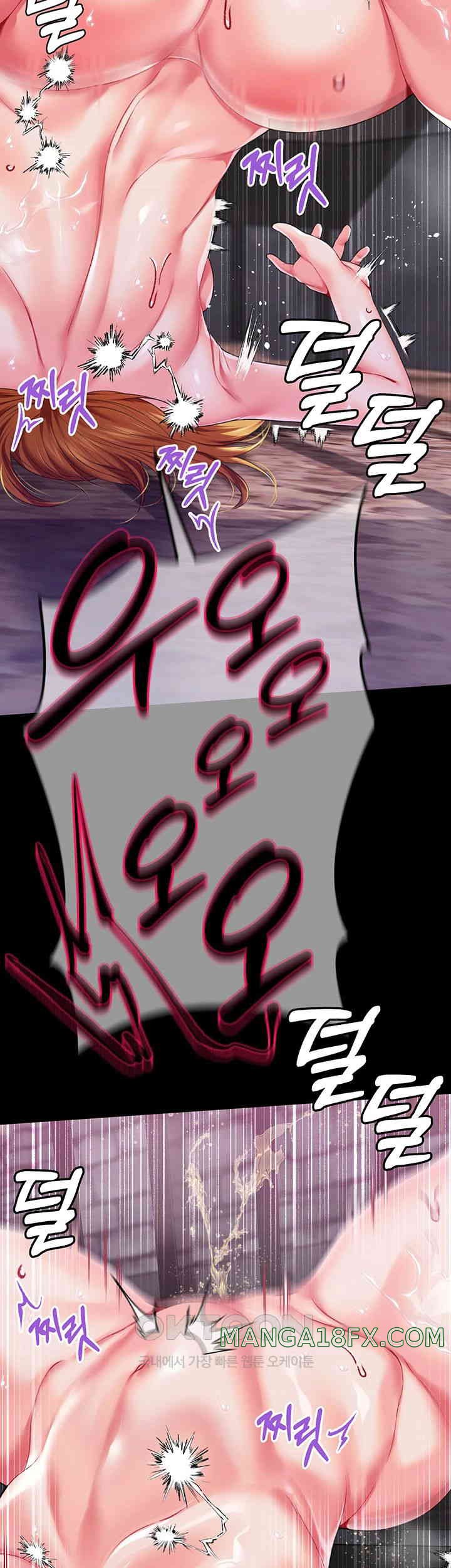 Breaking A Romantic Fantasy Villain Raw - Chapter 73 [photo 54] - MangaPorn