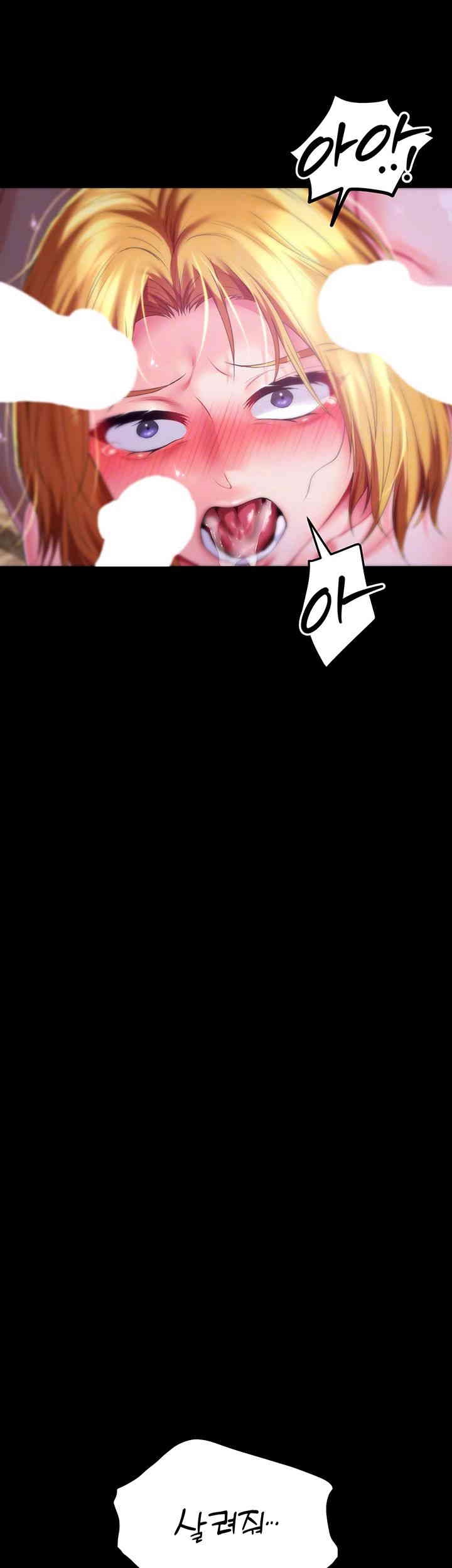 Breaking A Romantic Fantasy Villain Raw - Chapter 73 [photo 6] - MangaPorn