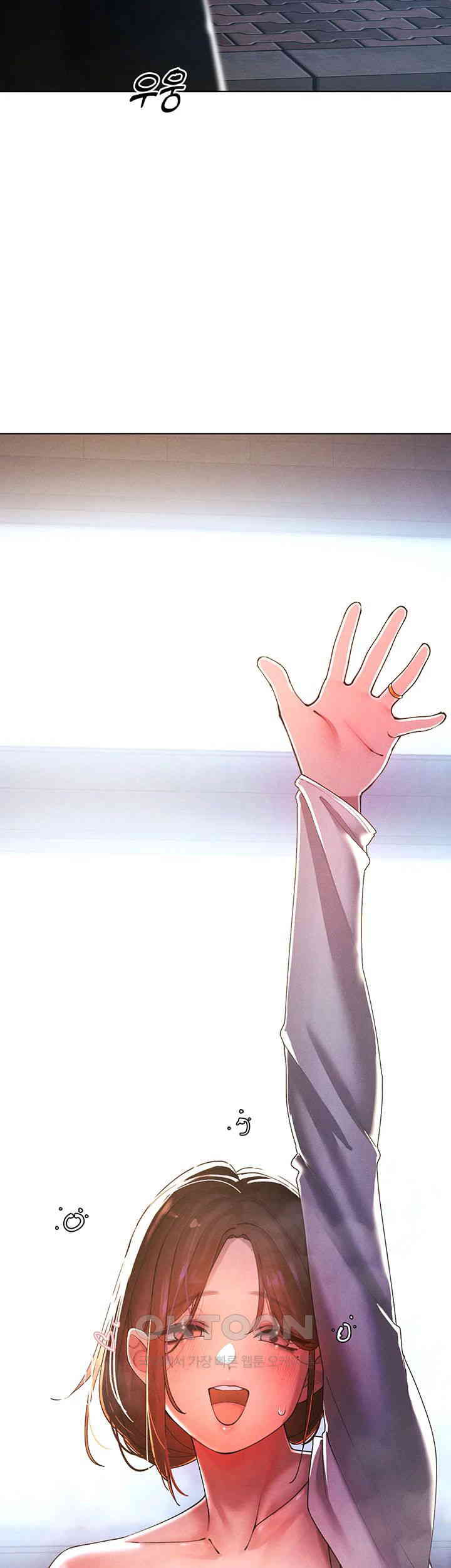 The Protagonist Gets Stronger When He Fucks the Female Hunter Raw - Chapter 21 [photo 53] - MangaPorn