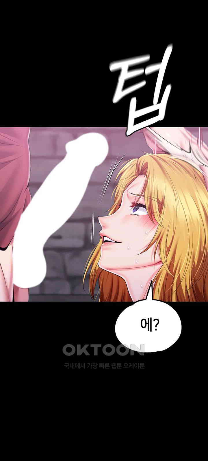 Breaking A Romantic Fantasy Villain Raw - Chapter 74 [photo 13] - MangaPorn