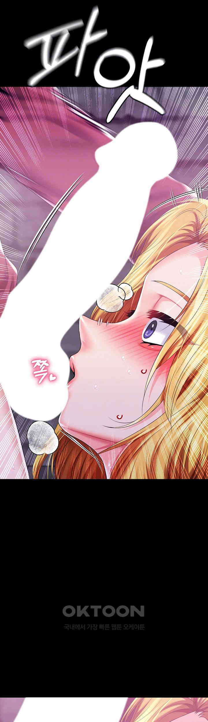 Breaking A Romantic Fantasy Villain Raw - Chapter 74 [photo 14] - MangaPorn