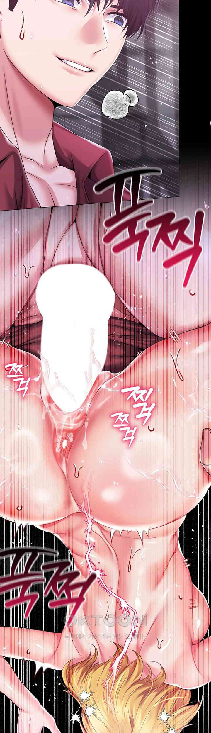 Breaking A Romantic Fantasy Villain Raw - Chapter 74 [photo 24] - MangaPorn