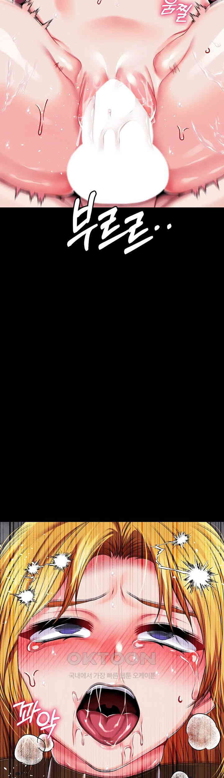 Breaking A Romantic Fantasy Villain Raw - Chapter 74 [photo 41] - MangaPorn