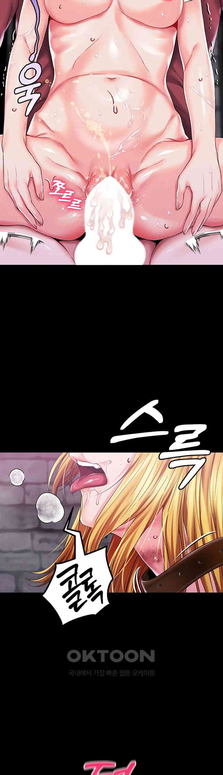 Breaking A Romantic Fantasy Villain Raw - Chapter 74 [photo 49] - MangaPorn