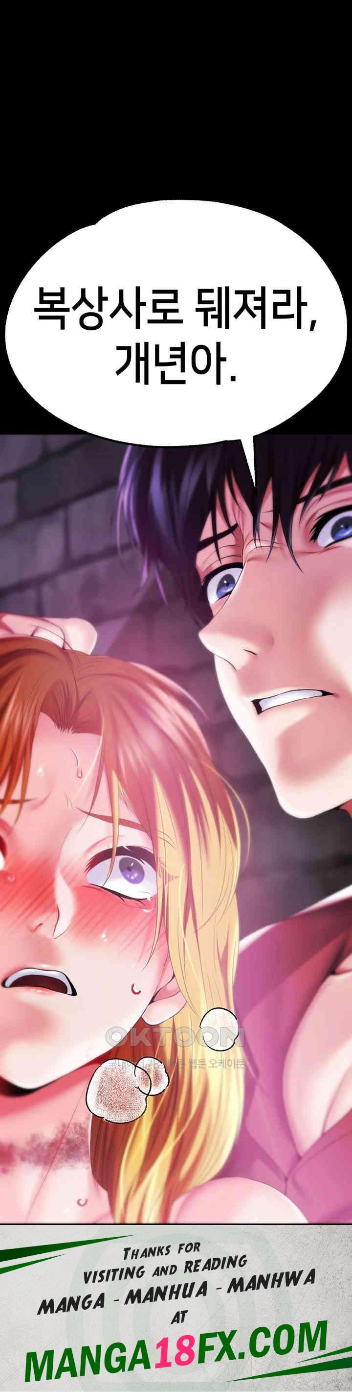 Breaking A Romantic Fantasy Villain Raw - Chapter 74 [photo 53] - MangaPorn