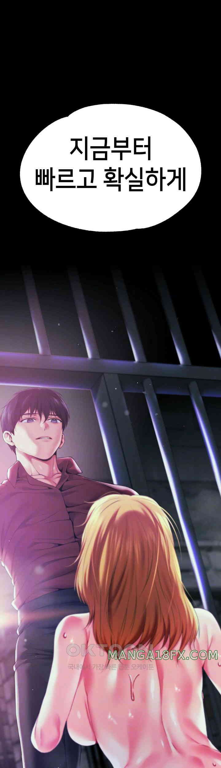 Breaking A Romantic Fantasy Villain Raw - Chapter 74 [photo 6] - MangaPorn