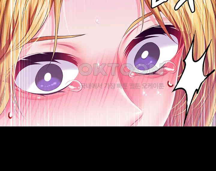 Breaking A Romantic Fantasy Villain Raw - Chapter 75 [photo 13] - MangaPorn