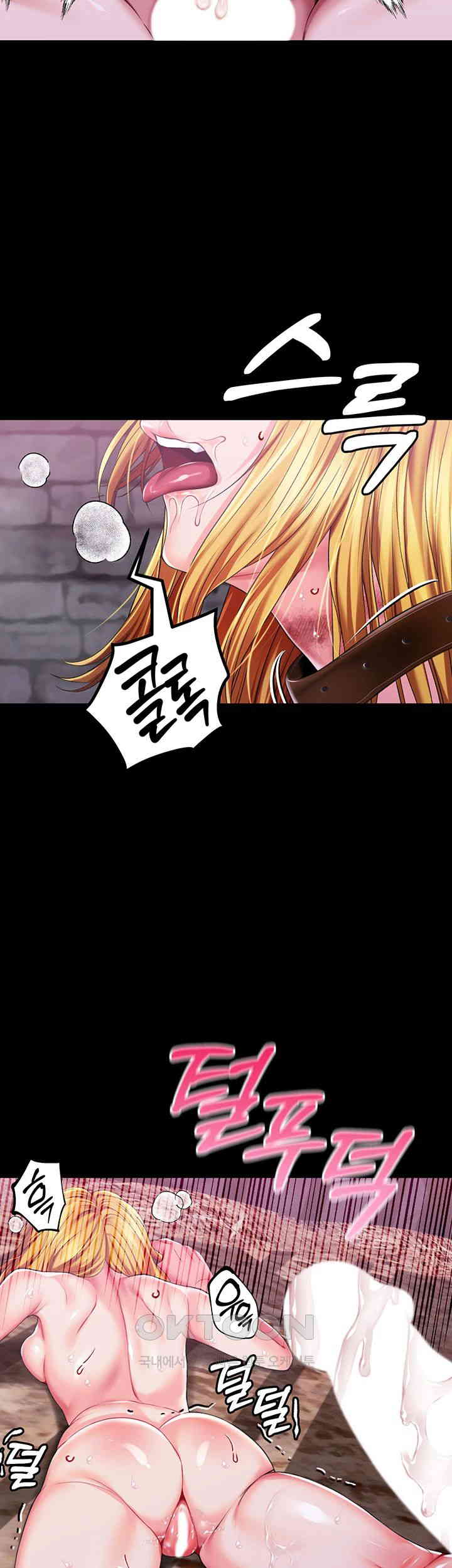 Breaking A Romantic Fantasy Villain Raw - Chapter 75 [photo 2] - MangaPorn