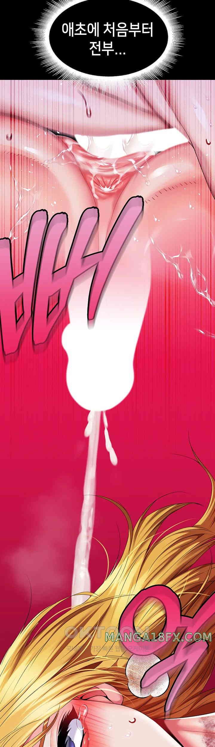 Breaking A Romantic Fantasy Villain Raw - Chapter 75 [photo 27] - MangaPorn