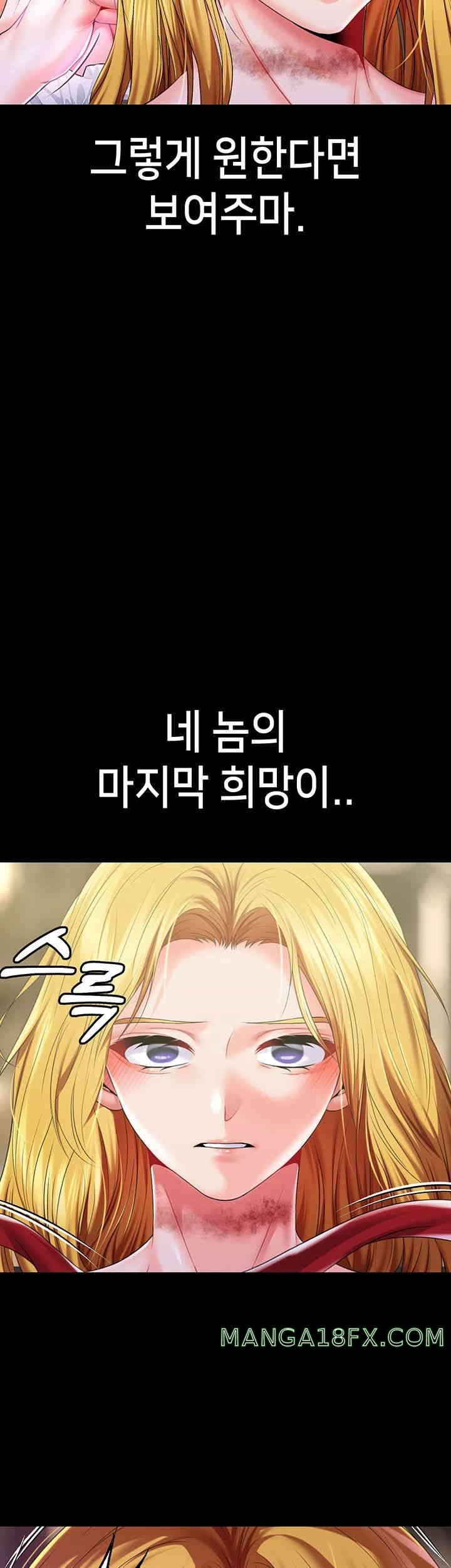 Breaking A Romantic Fantasy Villain Raw - Chapter 75 [photo 39] - MangaPorn