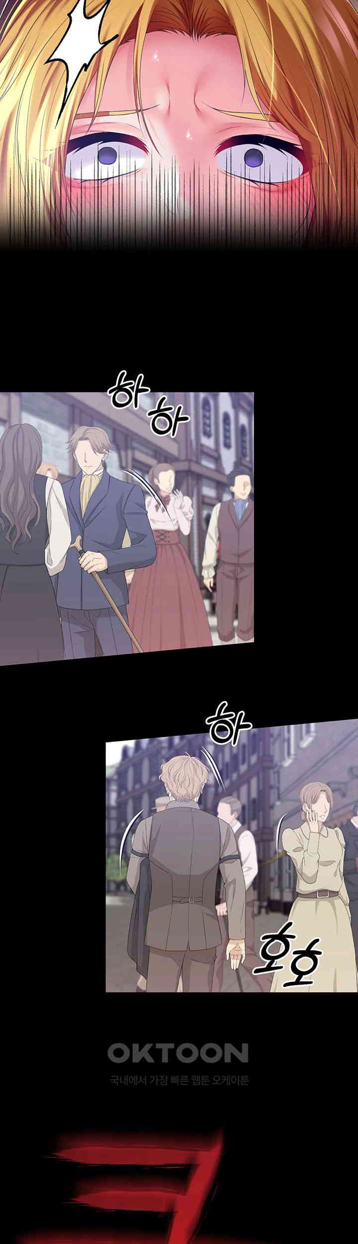 Breaking A Romantic Fantasy Villain Raw - Chapter 75 [photo 40] - MangaPorn