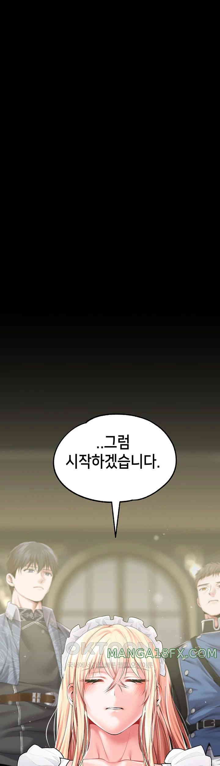 Breaking A Romantic Fantasy Villain Raw - Chapter 75 [photo 56] - MangaPorn