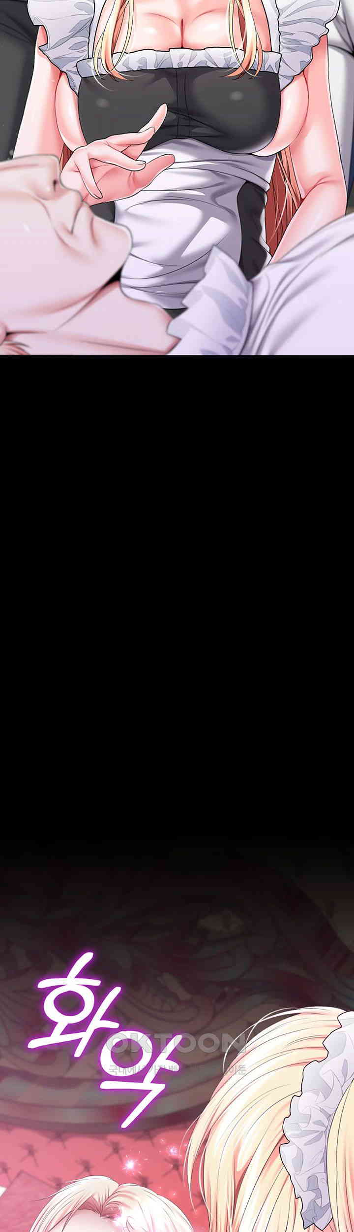 Breaking A Romantic Fantasy Villain Raw - Chapter 75 [photo 57] - MangaPorn